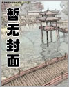 替代品漫画